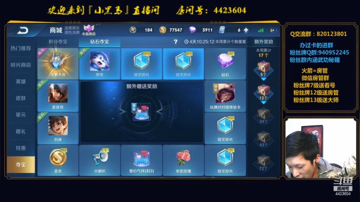 【2020-12-17 01点场】渝万丶小黑马：小黑狼已上线