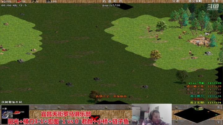 【2020-12-19 19点场】猛农过江529：宜昌天街罗马俱乐部