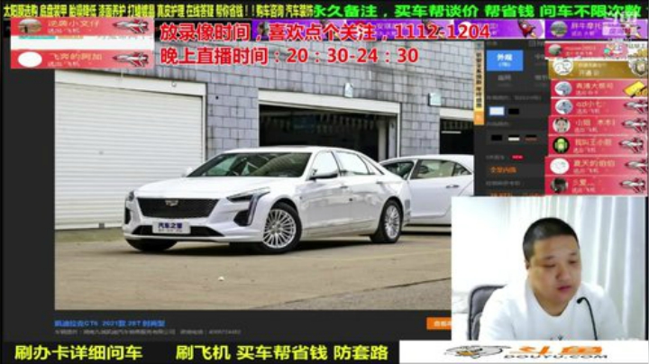 【汽车】九江008的精彩时刻 20201219 08点场