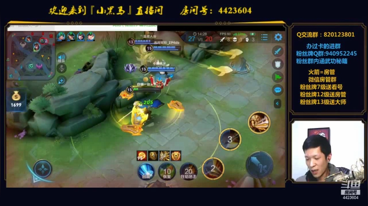 【2020-12-18 22点场】渝万丶小黑马：小黑狼已上线