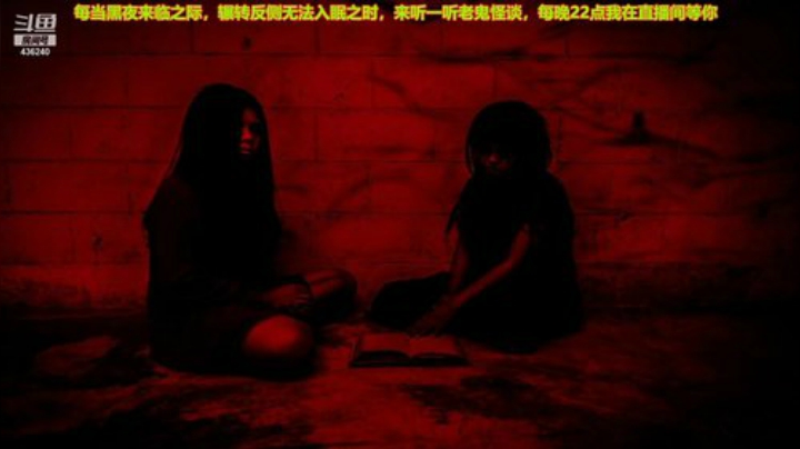 【文化】摆渡人老鬼的精彩时刻 20201219 12点场