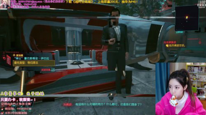 【英雄联盟】不2不叫周淑怡的精彩时刻 20201219 18点场