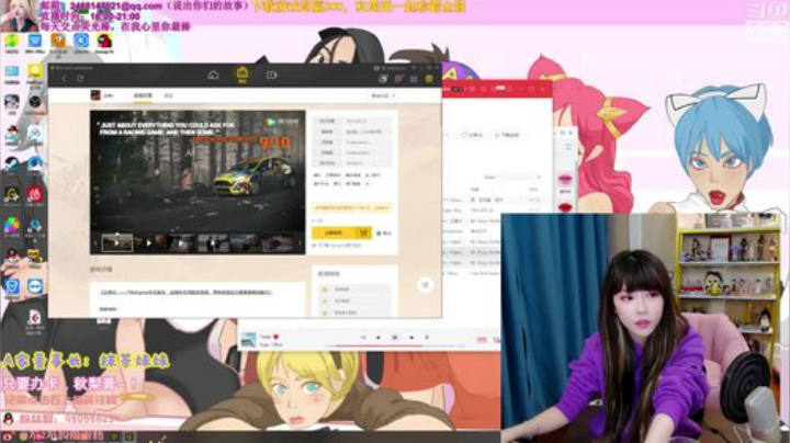 【英雄联盟】不2不叫周淑怡的精彩时刻 20201219 07点场
