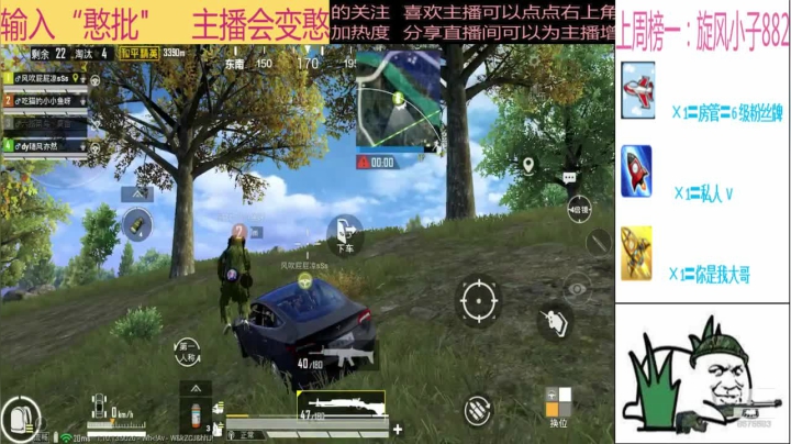 【2020-12-18 19点场】随风亦然：[随风] 蒙蔽了好吗