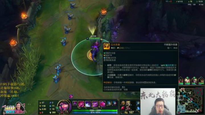 【英雄联盟】东北大鹌鹑的精彩时刻 20201219 19点场