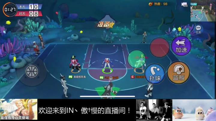 【2020-12-16 23点场】静静不吃饭：IN丶傲✟慢的直播间