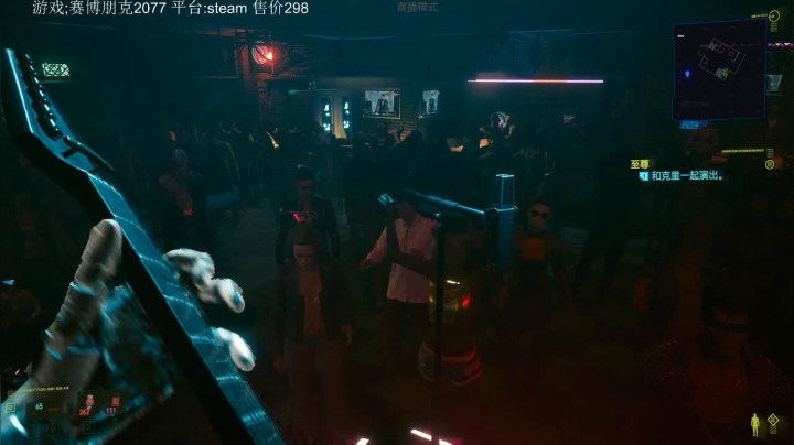 【2020-12-17 18点场】小胖丁C：赛博朋克2077的日常