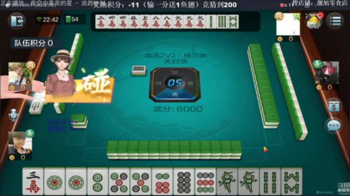 【欢乐麻将】靓旭的精彩时刻 20201219 11点场