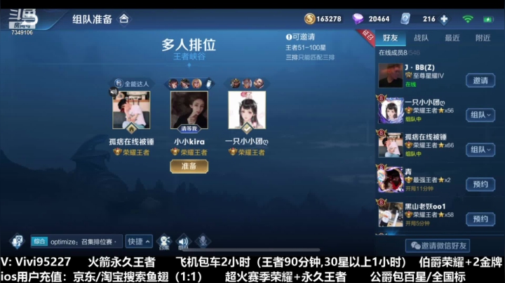 【2020-12-19 07点场】BOA全能哔：国服孙尚香马可，极限操作