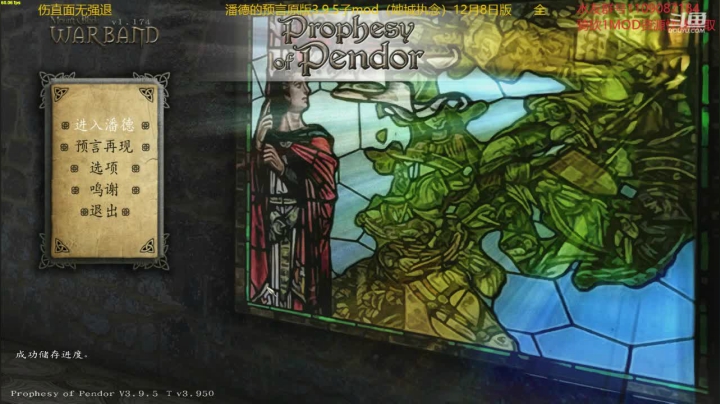 【2020-12-18 21点场】鹰DDDDD：开局一匹马