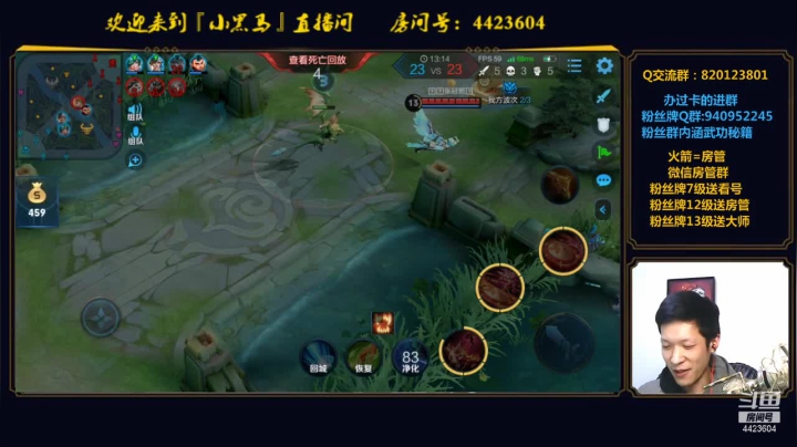 【2020-12-16 23点场】渝万丶小黑马：小黑狼已上线