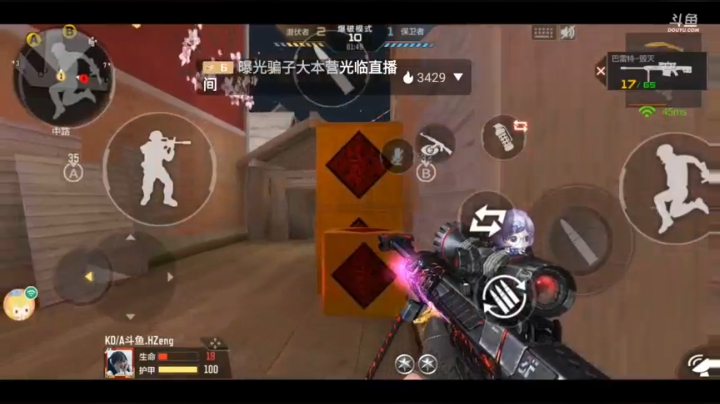 百城联赛战队永远滴神