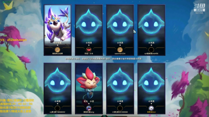 【2020-12-19 02点场】主播浩钦：宇宙最骚诺手.看的开心就好