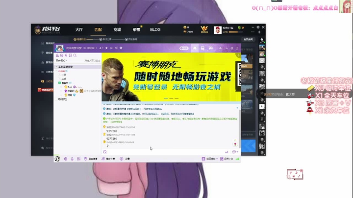 【2020-12-19 16点场】圆子吃鸡腿Carole：玩游戏呢开心最重要啦~