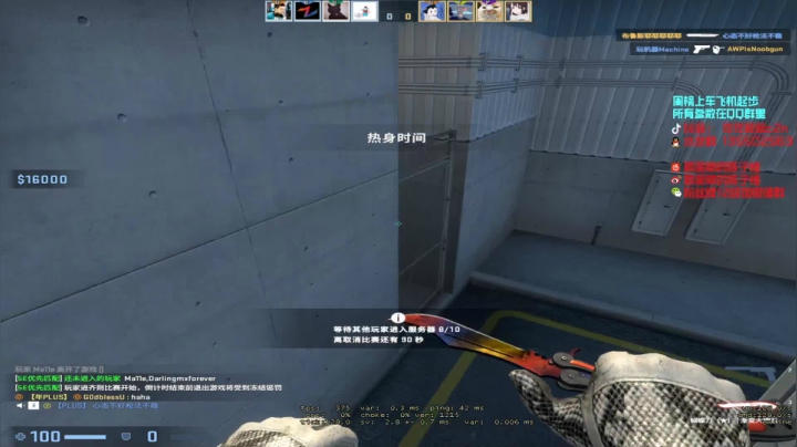 【2020-12-19 00点场】可可爱爱c2h：【c2h】随便玩玩5点比赛挨揍