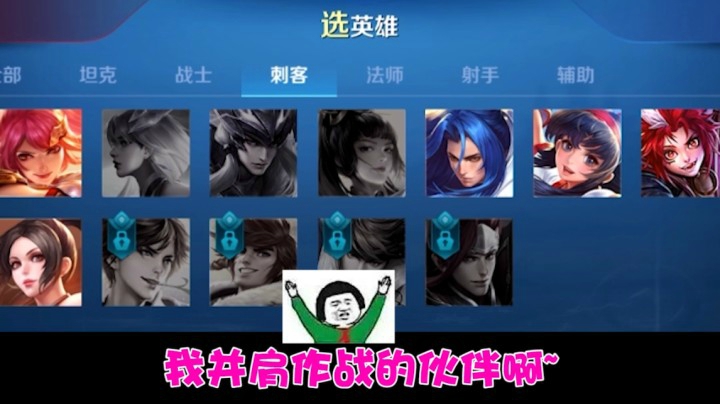 49 你号没了