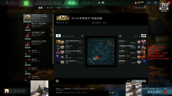 【2020-12-18 11点场】小铅笔HB：绝活蓝猫王轮回超电磁炮~
