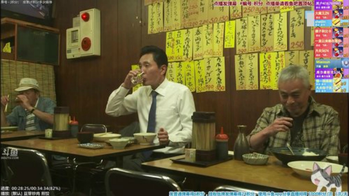 我在斗鱼看懒猫是只喵直播一起看