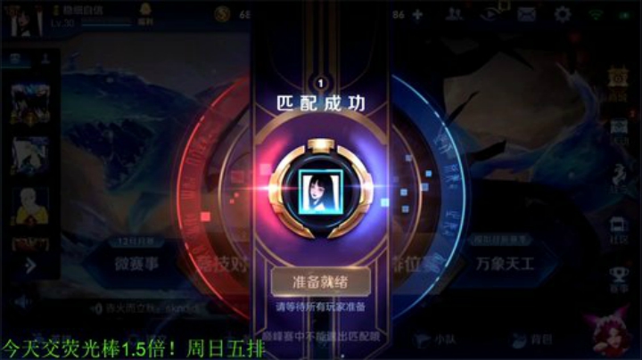 【王者荣耀】骚白的精彩时刻 20201219 21点场