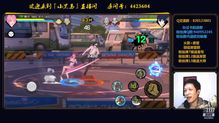 【2020-12-16 19点场】渝万丶小黑马：小黑狼已上线