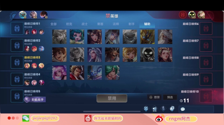 【2020-12-18 23点场】RNGM阿杰：七点活动来了