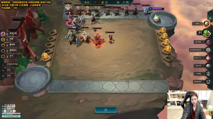 【2020-12-19 17点场】草莓：草莓：教你云顶轻松上大师