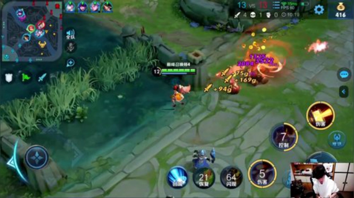 我在斗鱼看DL丶拖米直播王者荣耀