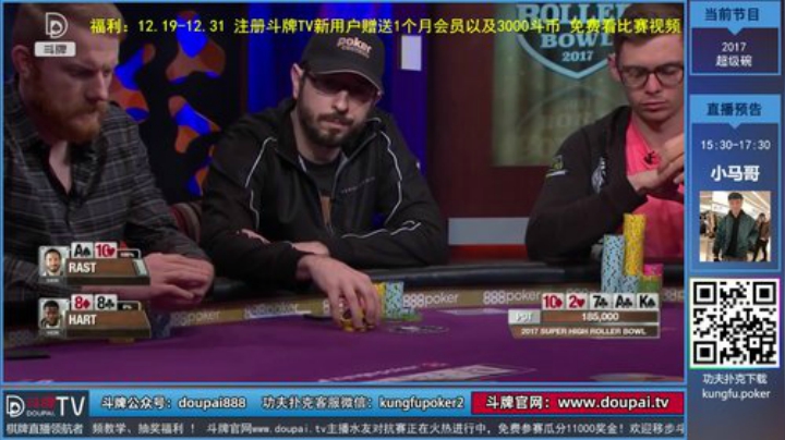 我在斗鱼看斗牌TV直播棋牌娱乐