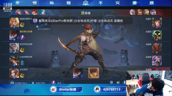 【2020-12-19 12点场】eStarPro纵情：碰碰车撞车BOSS