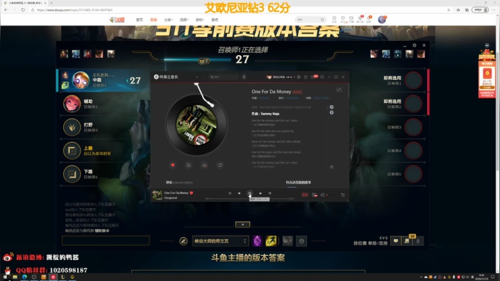 【2020-12-19 08点场】撅腚鸭：2020年最后一个愿望上钻2