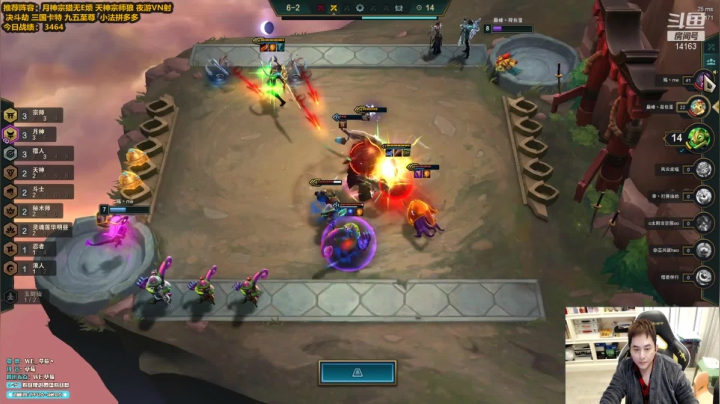 【2020-12-19 19点场】草莓：草莓：教你云顶轻松上大师