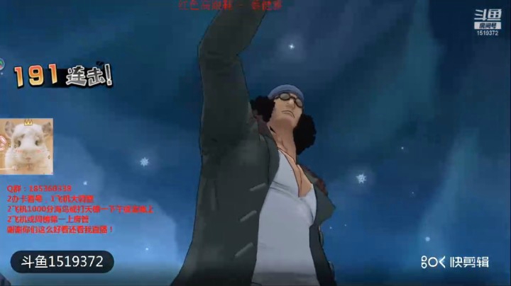 航海王燃烧意志天梯测试新世界青雉