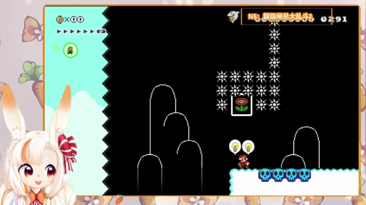 【马里奥制造2】兔兔的上分日常2