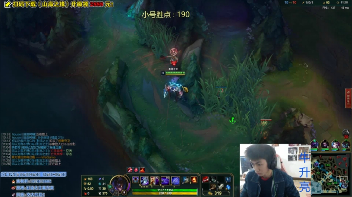 【2020-12-19 12点场】空大的劫zz：中一劫上分教学