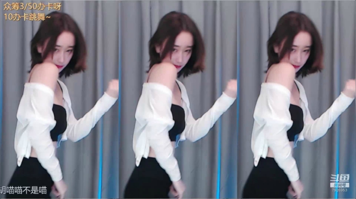 【喵喵子呐 舞蹈】December-18 23:07