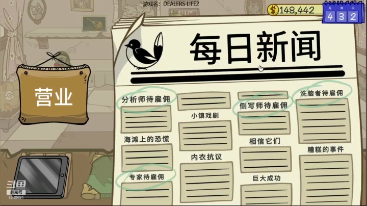 【2020-12-18 23点场】精选海鲜味儿：俺海鲜必不可能被打脸！