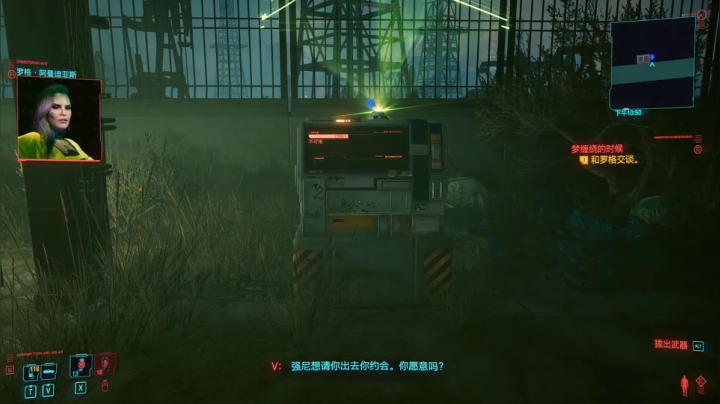 深夜加播 赛博朋克 强尼剧情