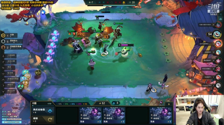 【2020-12-18 22点场】草莓：草莓：教你云顶轻松上大师