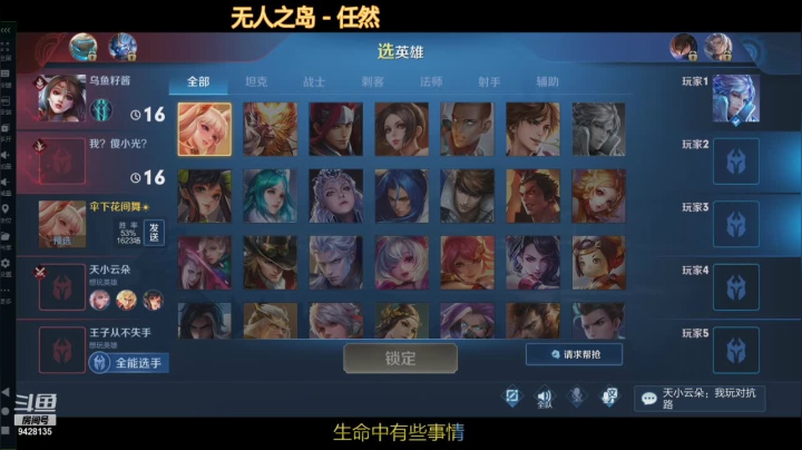 【2020-12-18 21点场】鬼手阿离h：闪现阿离鬼乱窜，千场阿离招小伙伴一起