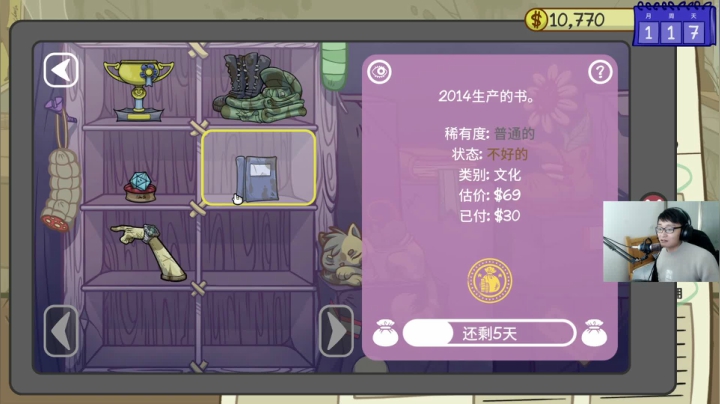 【2020-12-16 23点场】就叫啊翼吧：啊翼：光头恶霸冒险记