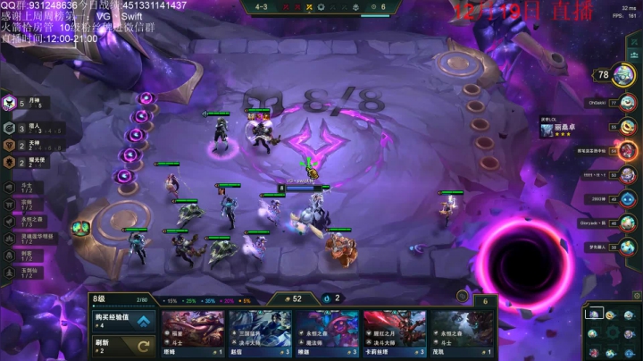 【2020-12-19 20点场】初音未来灰飞：我来啦我来啦！