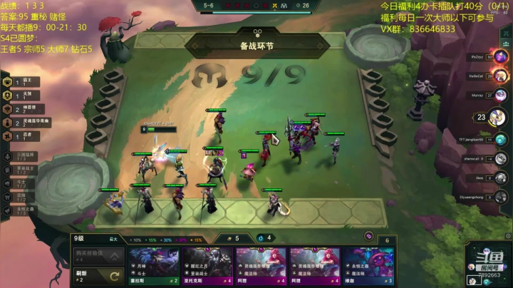 【2020-12-19 11点场】死亡轰炸DD：找到答案了已6王者