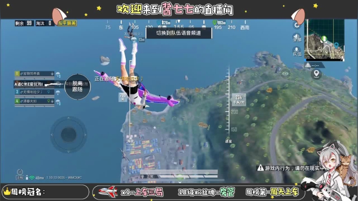【2020-12-18 15点场】酱七七ouo：酱七七的直播间
