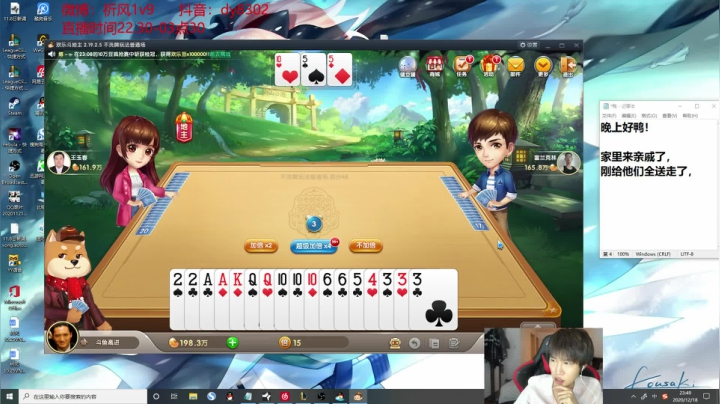 【2020-12-18 23点场】祈风1v9：国服第一VN！一个打八百多个！