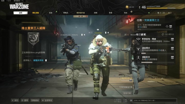 【2020-12-18 20点场】喜欢打狙的立华奏：【立华奏】场均20杀 HDR人柱力