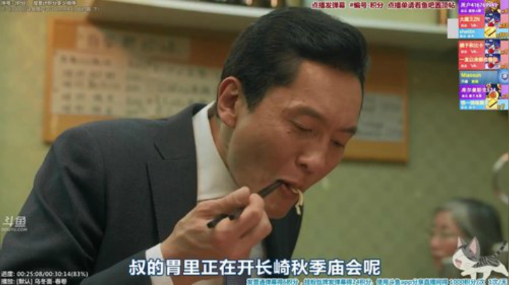 【一起看】懒猫是只喵的精彩时刻 20201219 19点场