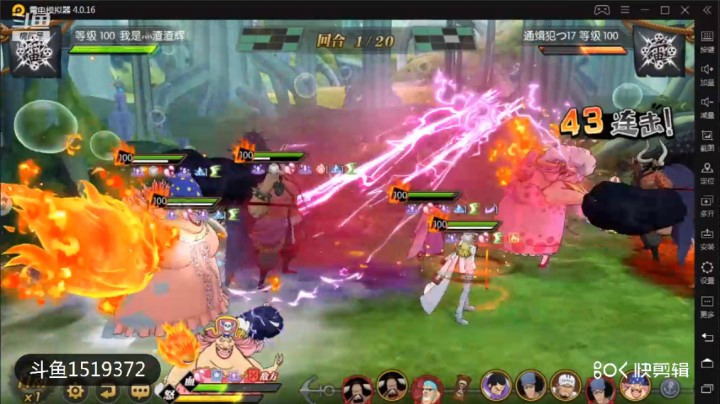 竞技场测试新世界库赞和新世界赤犬的技能