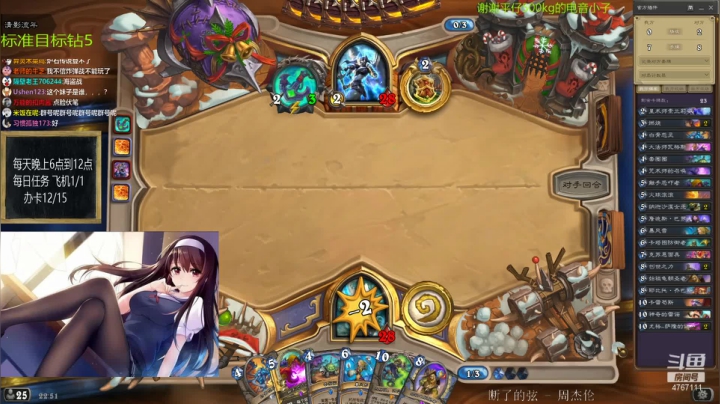 【2020-12-18 22点场】神棍老师麦迪文：偶尔迟到的直播间