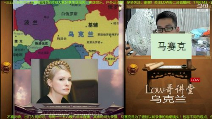 【文化】都说我名字很LOW的精彩时刻 20201219 19点场