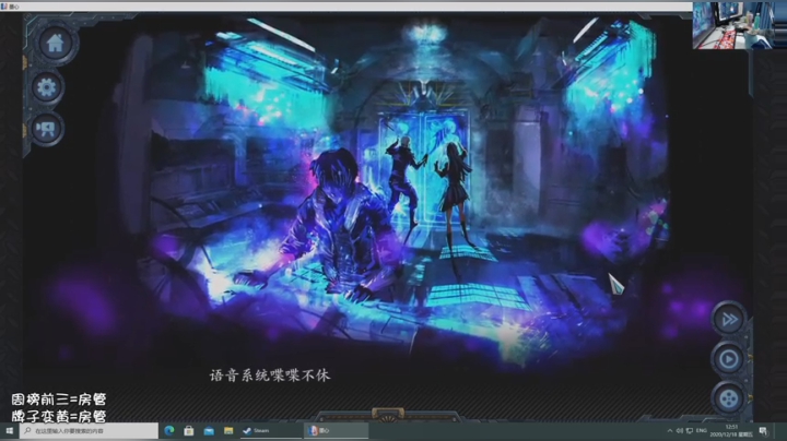【2020-12-18 11点场】夹克兔：今天是墨心哦